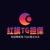 红旗 🌪 公告通知 上压公群