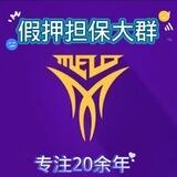 假押担保交流大会