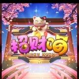 '电子‘全家桶—澳亚国际