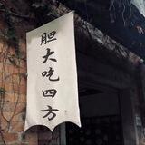 Ａ泽租Q不测试/不看违规