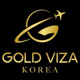 Gold Viza Korea 🇰🇷