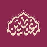 مغناطیس