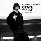 кокер.