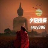 鸭鸭手机口45u/h（夕阳上压2000u）