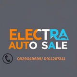 Electra Auto sale 🇪🇹
