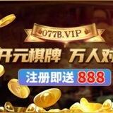 精准六合心水资料