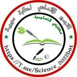 التجمع الاتحادي لطلبة سورية