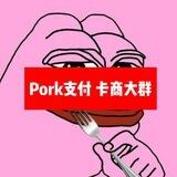 波克支付🪙官方收卡大群