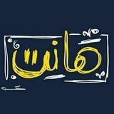 اختبارات فلسفة بكالوريا