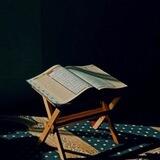 DER KORAN