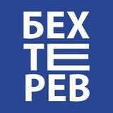 Это трезвая мысль, Бехтерев!
