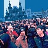 Мигранты Россия
