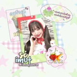 si imut