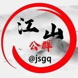 太子无线50u起（江山上押2000u）