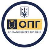 ОПГ ОДЕСА | ОПЕРАТИВНО ПРО ГОЛОВНЕ