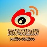 📣微博付费广告7U发布【项目盘口聚集地】