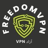 FreedomVPN | آزاد وی پی ان