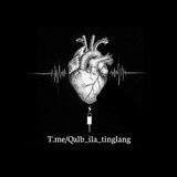 Qalb ila tinglang🫀