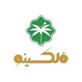 خدمات ویزا و اقامت | مُلکینو |