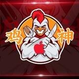 ios鸡神-Crack群聊