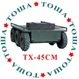 Наземный беспилотник “Тоша”