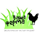 Свежие продукты с Фермы
