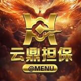 公群92已押18000U小碗集团代收代付 承兑