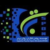 رسانه تخصصی روان برتر (کارگاه رایگان)