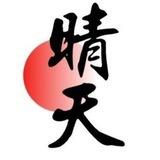 公群A001/盘口直招手工短彩信-晴天上压500U