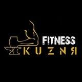 FITNESS KUZNЯ(Чат)