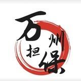 公群3045天赐无线📱已上押2000u