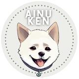 Ainu Ken
