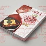 مدرسة الحفاظ((مجموعة النساء))