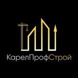 КарелПрофСтрой