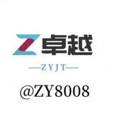 卓越🔥针孔/基站盘口直招