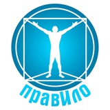ПравИло Ташкент