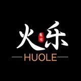 火乐A线对接群