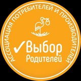 Ассоциация «Выбор Родителей»