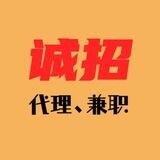 淘宝租赁对接（花花上押1888u）