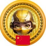 机器英雄 🇨🇳(GROK heroes)