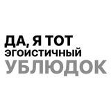 мысли ри.