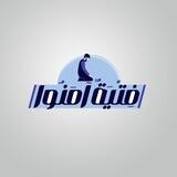 فِتيةٌ آمنوا
