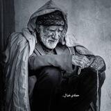 💔ناجه