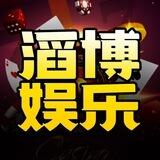 滔博娱乐福利中心