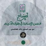 أمشاج