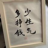 新建伪企 普群 上管理