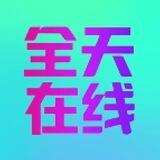 第三方核销交流群