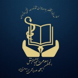 تشکل دانشجویی دانشگاه علوم پزشکی آزاد اسلامی تهران