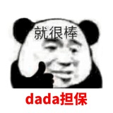 dada综合频道 @dada8