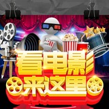 网络高分电影